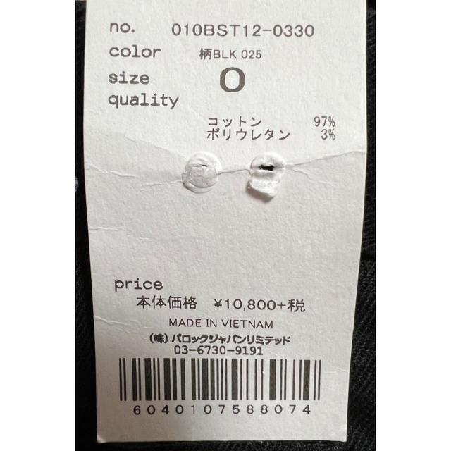 moussy(マウジー)の未使用タグ付　定価10800円　MOUSSY ドット　スキニー　パンツ　0サイズ レディースのパンツ(スキニーパンツ)の商品写真
