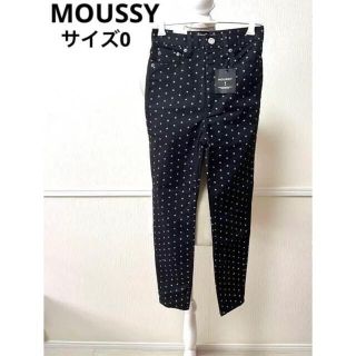 マウジー(moussy)の未使用タグ付　定価10800円　MOUSSY ドット　スキニー　パンツ　0サイズ(スキニーパンツ)