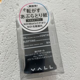 VALL 転がすあぶらとり紙　ブラック　新品未使用未開封(あぶらとり紙)