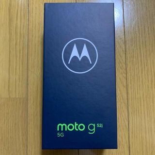 MOTOROLA moto g52j 5G ホワイト(スマートフォン本体)