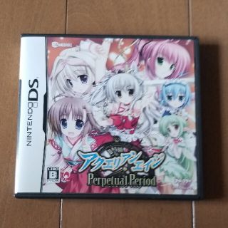 ゲームブックDS アクエリアンエイジ Perpetual Period DSの通販 by