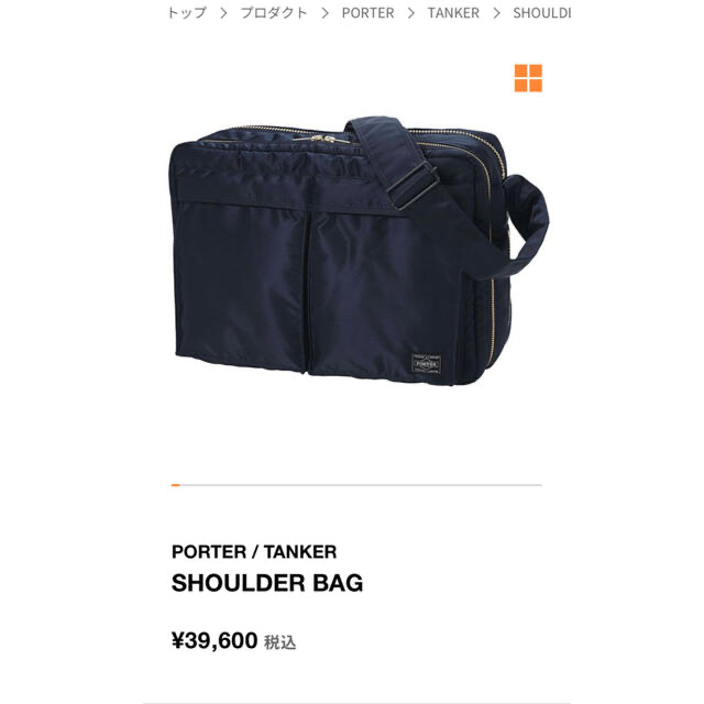 HEADPORTER(ヘッドポーター)のPORTER / TANKER SHOULDER BAG メンズのバッグ(ショルダーバッグ)の商品写真