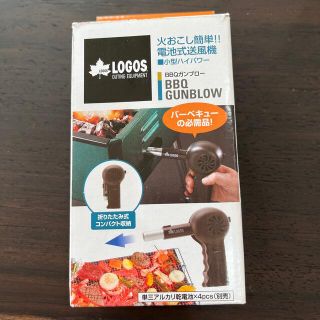 ロゴス(LOGOS)のロゴス　BBQガンブロー(調理器具)