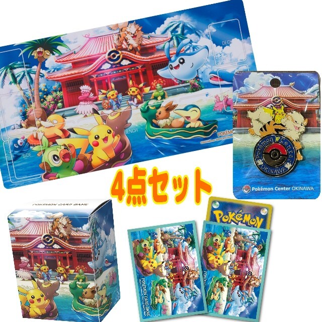 ★韓国★ポケモン ポケセン限定 プレイマット デッキケース 日本未入荷 ポケカ