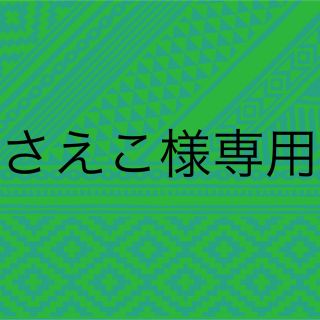 さえこ様専用ページ(邦画)