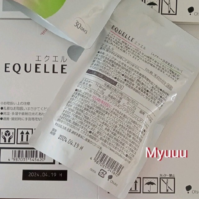 大塚製薬 エクエル EQUELLE 120粒入り 新品 正規品 (約30日分) 食品/飲料/酒の健康食品(その他)の商品写真