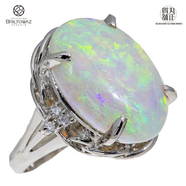 高質 Pt900 9号 プラチナ 指輪 D0.95ct リング ダイヤモンド オパール