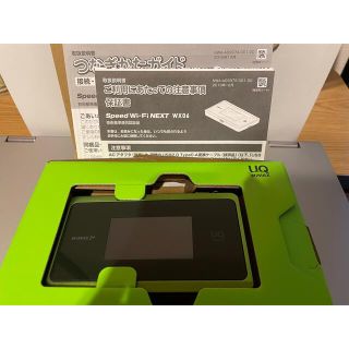 エヌイーシー(NEC)のUQ WiMAX2+ Speed Wi-Fi NEXT WX06 ライムグリーン(PC周辺機器)