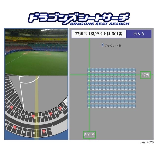 EXILE 2022 POWER OF WISHバンテリンドーム 9/4 2連番