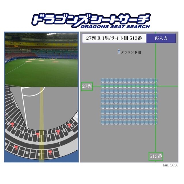 EXILE 2022 POWER OF WISHバンテリンドーム 9/4 2連番