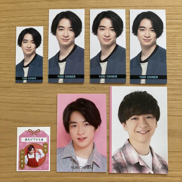 Hey!Say!JUMP 知念侑李くんグッズ　詰め合わせ