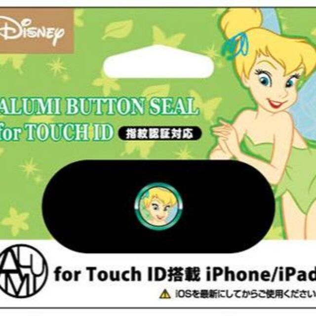 Disney(ディズニー)のディズニーホームボタンシールiPhone7/8/SE指紋認証　ティンカーベル スマホ/家電/カメラのスマホアクセサリー(その他)の商品写真