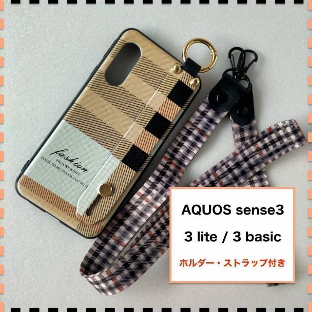 AQUOS sense3 ケース ホルダー チェック柄 かわいい センス３ スマホ/家電/カメラのスマホアクセサリー(Androidケース)の商品写真