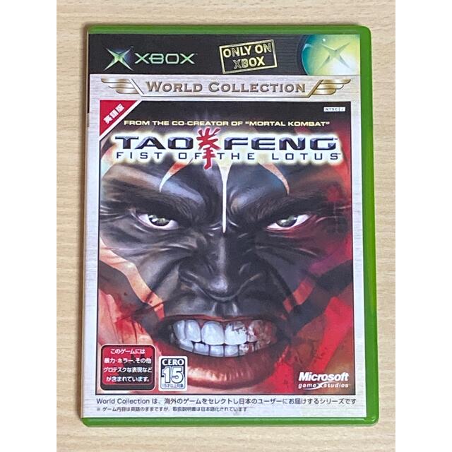 Xbox(エックスボックス)のXBOXソフト　TAO FENG(タオフェン)WORLD COLLECTION エンタメ/ホビーのゲームソフト/ゲーム機本体(家庭用ゲームソフト)の商品写真