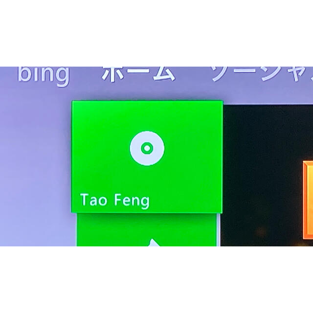 Xbox(エックスボックス)のXBOXソフト　TAO FENG(タオフェン)WORLD COLLECTION エンタメ/ホビーのゲームソフト/ゲーム機本体(家庭用ゲームソフト)の商品写真