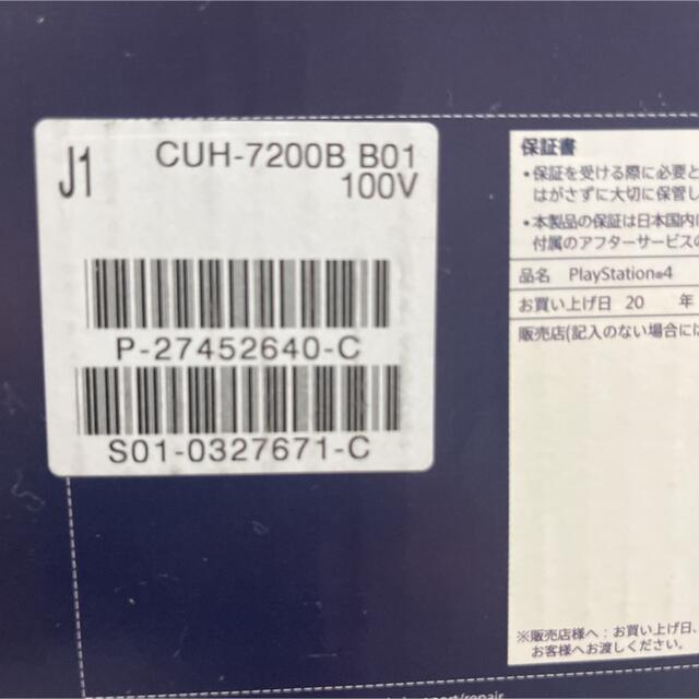 SONY PlayStation4 CUH-7200BB01　プレステ４本体