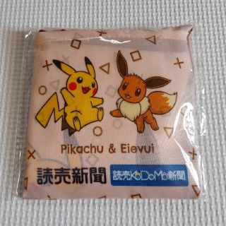 ポケモン(ポケモン)の読売新聞のおまけ　エコバッグ(その他)