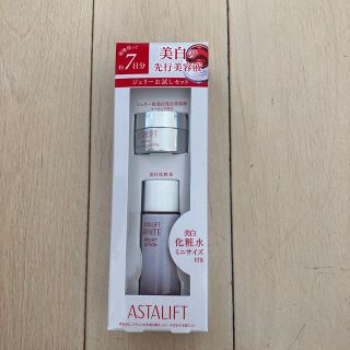 アスタリフト(ASTALIFT)の富士フイルム　ASTALIFT ジェリーお試しセット(サンプル/トライアルキット)