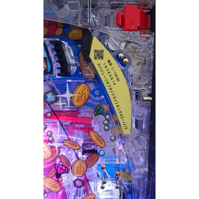 ☆*゜Pパイレーツオブダイナマイトキング パチンコ実機꙳☆*゜ 【代引