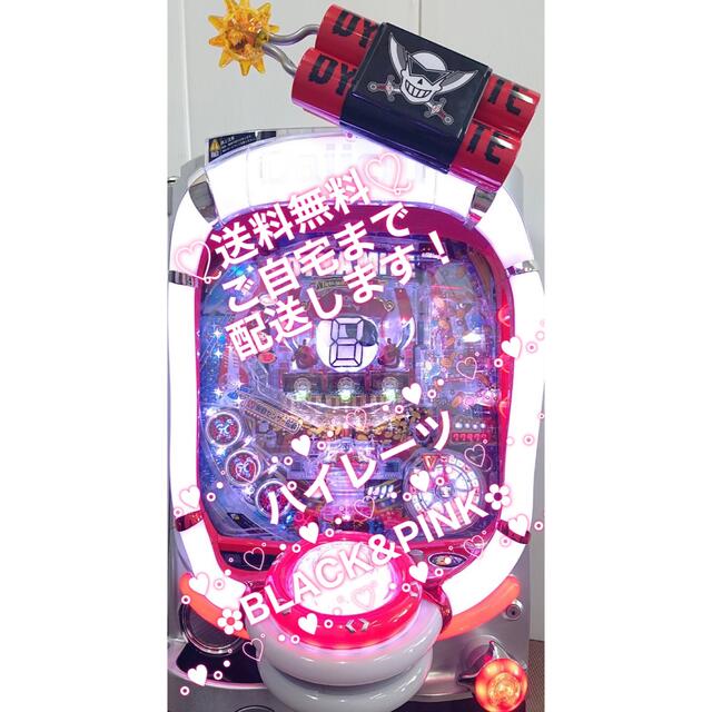 ꙳★*゜Pパイレーツオブダイナマイトキング パチンコ実機꙳★*゜