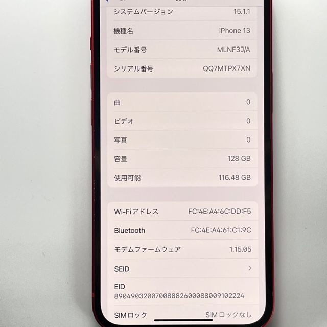 訳あり 中古品 iPhone 13 128GB Red スマホ/家電/カメラのスマートフォン/携帯電話(スマートフォン本体)の商品写真