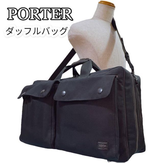 大容量 PORTER ポーター ANGLE アングル 2way ダッフルバッグ