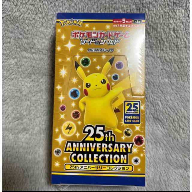 ポケカ　25th アニバーサリーコレクション　新品未開封