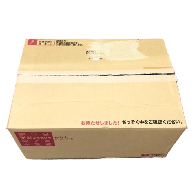 未使用☆定価半額以下‼︎】ユーキャン ネイリスト講座 用具付コース