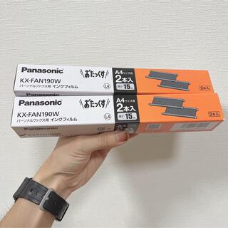 パナソニック(Panasonic)のパナソニック  おたっくす用 普通紙ファックス用インクフィルム２本入×2個セット(その他)