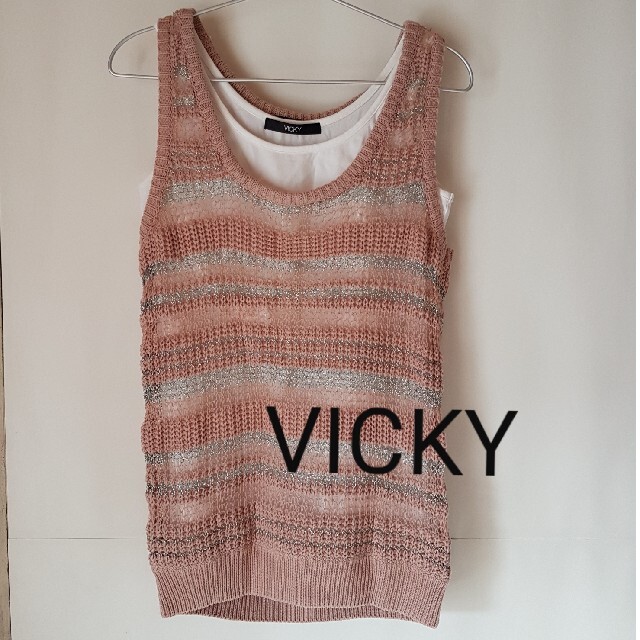 VICKY(ビッキー)のVICKY ビッキー 網 ニットタンクトップセット ピンク size2 レディースのトップス(タンクトップ)の商品写真