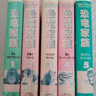 ディズニー VHS 恐竜家族 完結セット DVDではございませんの通販｜ラクマ