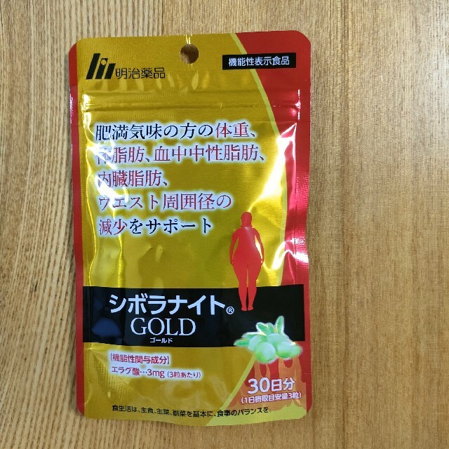 明治薬品    シボラナイトGOLD 30日分90粒