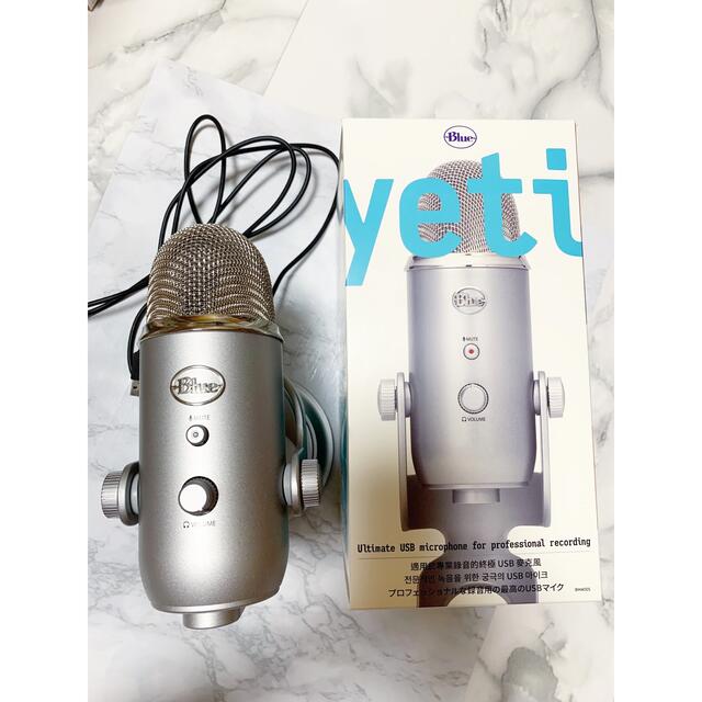 Blue Yeti マイク シルバー