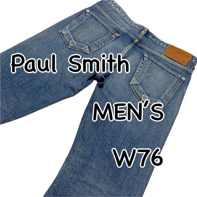 Paul Smith(ポールスミス)のPaul Smith JEANS ポールスミス ダメージジーンズ サイズS メンズのパンツ(デニム/ジーンズ)の商品写真