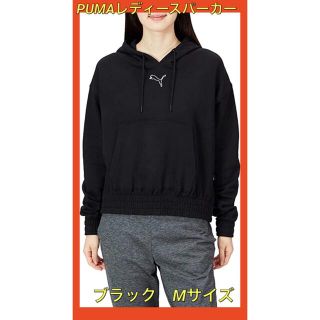 プーマ(PUMA)の❤️プーマスウェットパーカー❤️ スウェット レディース Mサイズ　即購入OK！(パーカー)