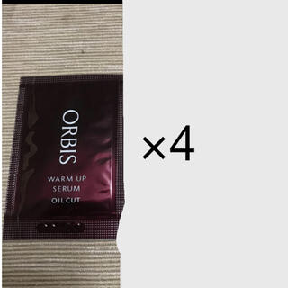 オルビス(ORBIS)のオルビス   ウォームアップセラム　試供品 × 4個(美容液)
