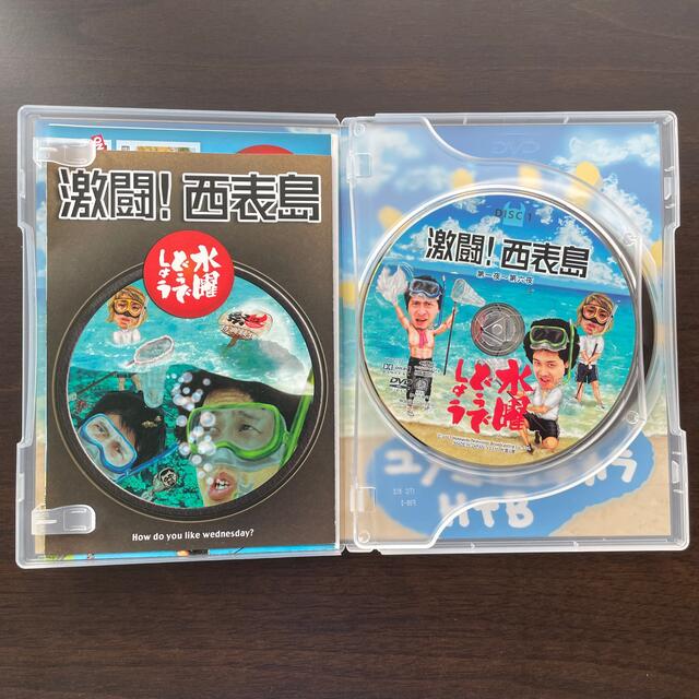 水曜どうでしょう エンタメ/ホビーのDVD/ブルーレイ(お笑い/バラエティ)の商品写真