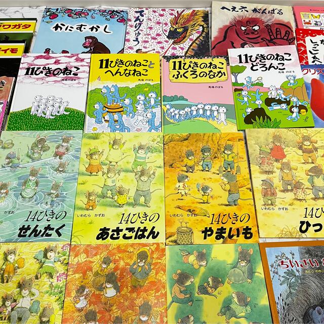 【最終値下げ】人気絵本　50冊まとめ エンタメ/ホビーの本(絵本/児童書)の商品写真