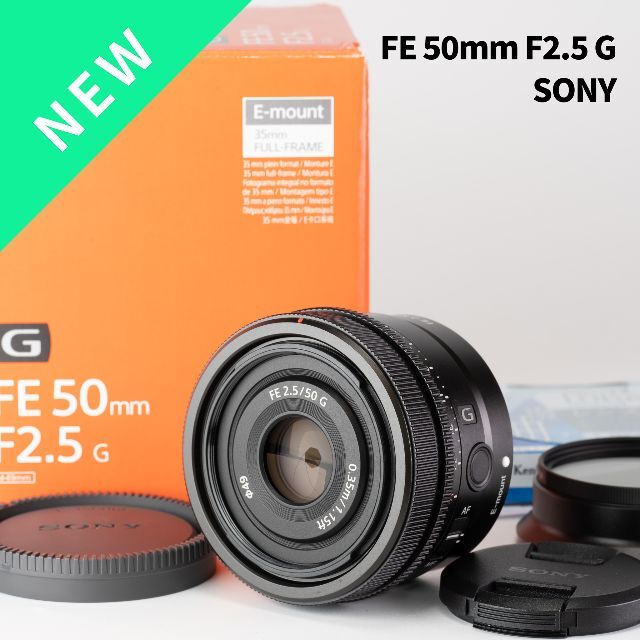 超高画質軽量コンパクト50単！SONY FE 50mm F2.5 G