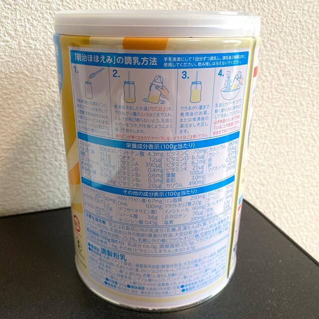 明治(メイジ)の新品【粉ミルク】ほほえみ 800g 1缶　※おまけ付 キッズ/ベビー/マタニティのキッズ/ベビー/マタニティ その他(その他)の商品写真