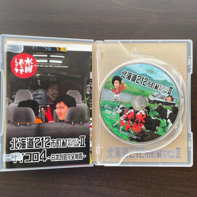 水曜どうでしょう エンタメ/ホビーのDVD/ブルーレイ(お笑い/バラエティ)の商品写真