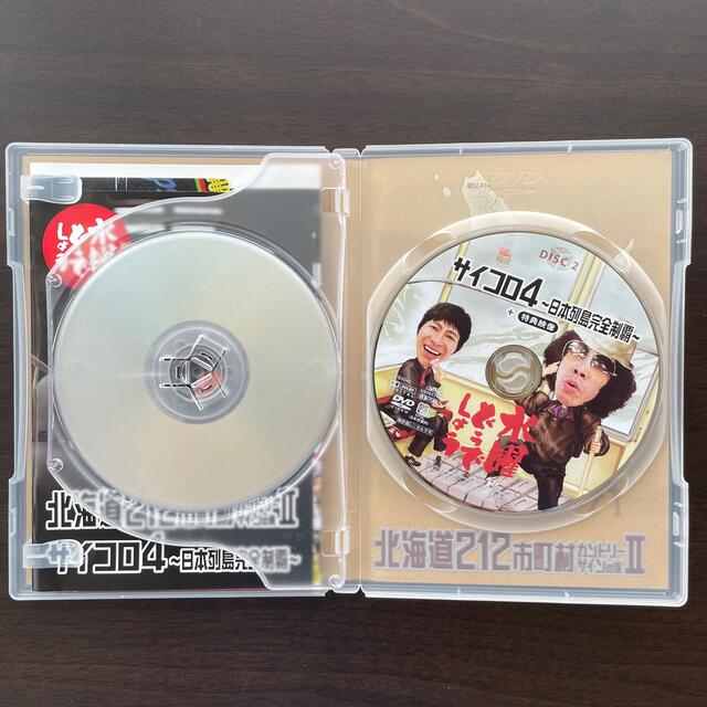 水曜どうでしょう エンタメ/ホビーのDVD/ブルーレイ(お笑い/バラエティ)の商品写真