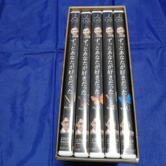 ずっとあなたが好きだった DVD-BOX ずっとあなたが好きだった DVD-BOX