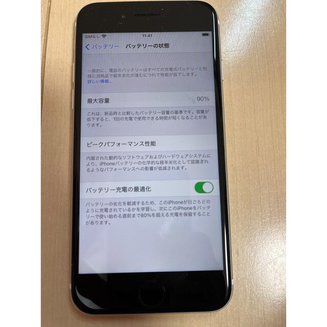 スマホ/家電/カメラ【箱・付属品付】iPhone SE2 256GB ホワイト「SIMロック解除済」
