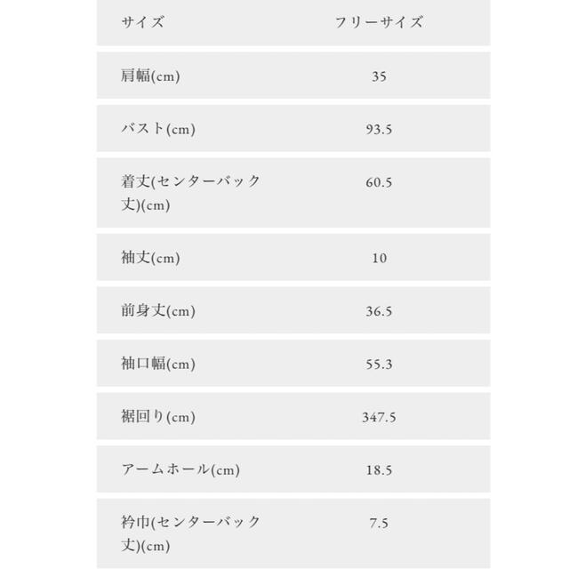 オブリ obli レースドッキングタフタブラウス | refeccs.com.br