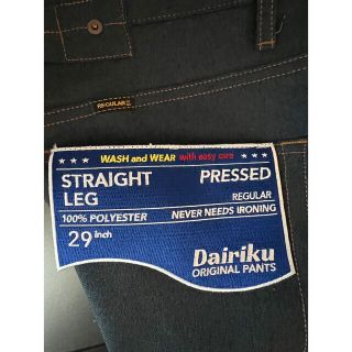 ALLEGE - 【最終値下げ】DAIRIKU ダイリク 21aw セットアップ スタプレ