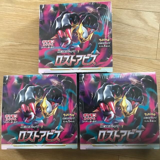 ポケモンカードゲーム ロストアビス 3BOX 新品 未開封 シュリンク付の ...