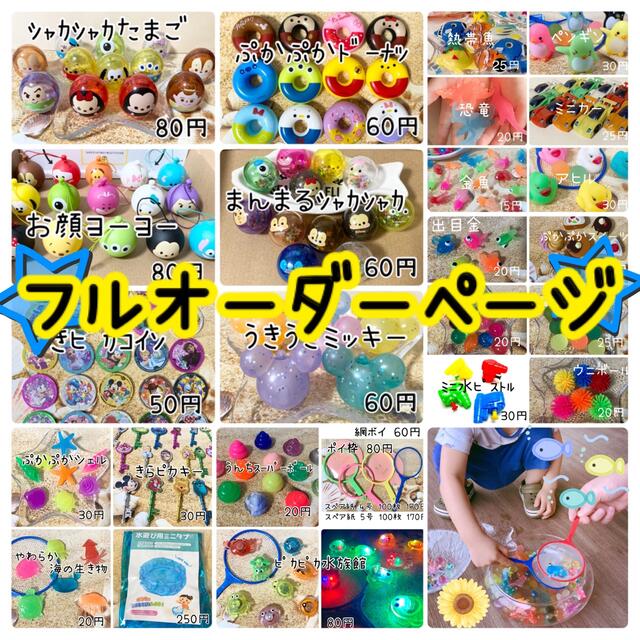 パンダまる様✩.*˚ | フリマアプリ ラクマ
