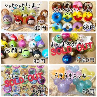 パンダまる様✩.*˚の通販 by Lily_yr's shop|ラクマ