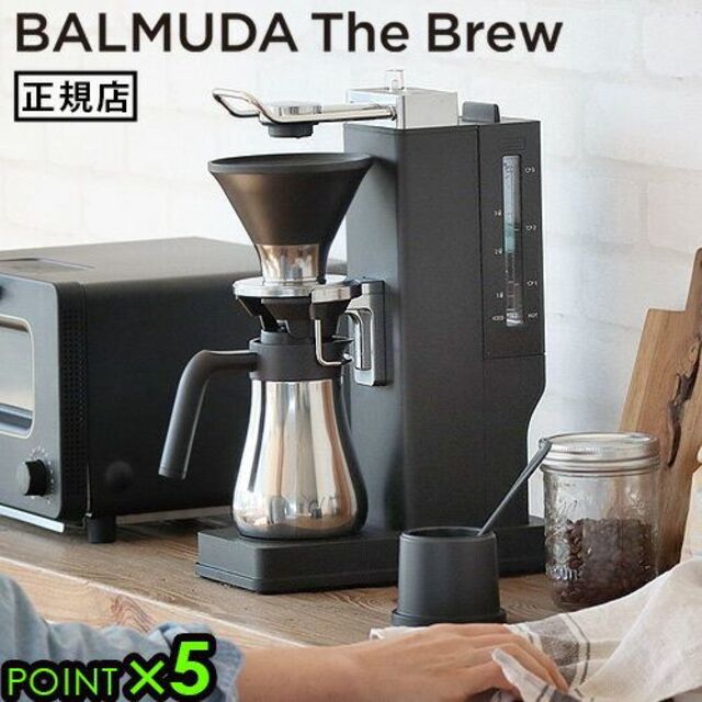 コーヒーメーカー バルミューダ ザ・ブリュー BALMUDA The Brew brad